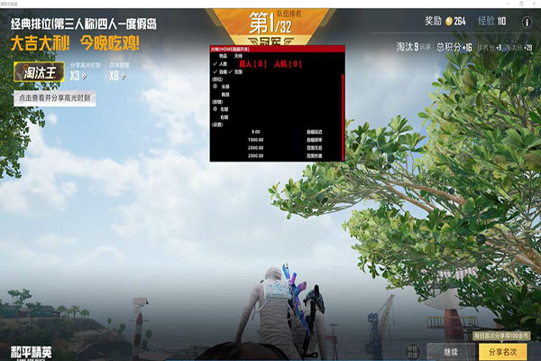 CF更新老牛辅助软件效果